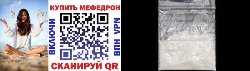 Где продают наркотики Нефтегорск Каннабис  МЕТАДОН  ГАШИШ  Мефедрон  Alpha-PVP 