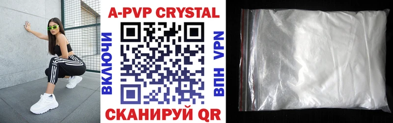 A-PVP кристаллы  продажа наркотиков  Нефтегорск 