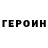 Первитин кристалл Anton Demko