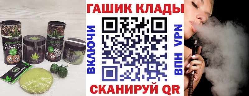 сайты даркнета клад  Нефтегорск  Печенье с ТГК конопля  продажа наркотиков 