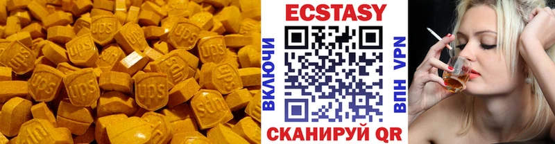 ЭКСТАЗИ louis Vuitton  Нефтегорск 