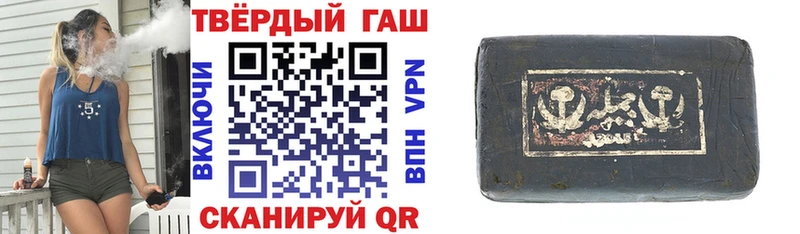 ГАШИШ индика сатива  Нефтегорск 