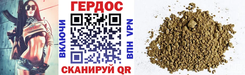 OMG   Нефтегорск  ГЕРОИН афганец 