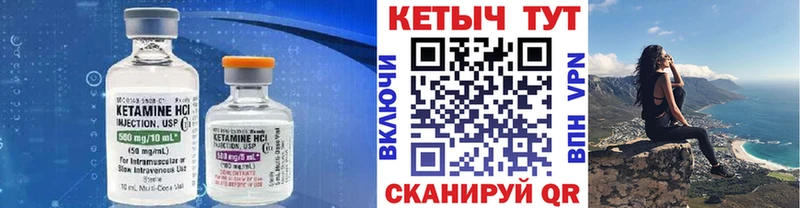 MEGA сайт  сайты даркнета клад  КЕТАМИН ketamine  Нефтегорск 