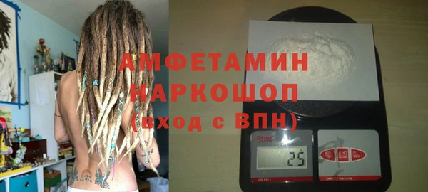 MDMA Аркадак