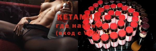 мяу мяу мука Арсеньев