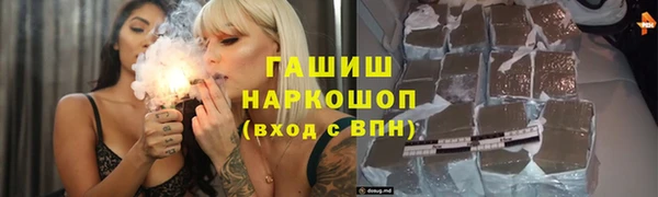 MDMA Аркадак