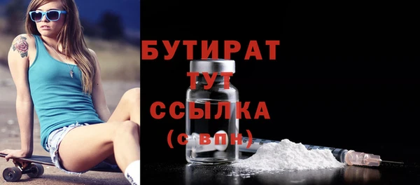 кокаин премиум Балахна