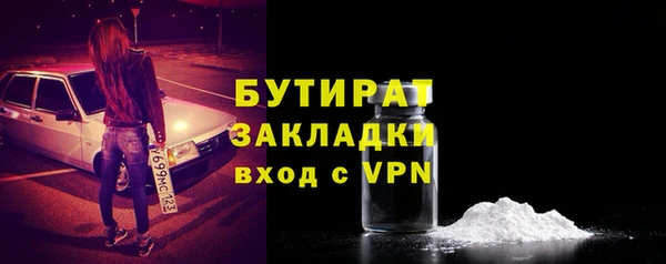 MDMA Аркадак