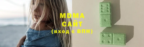 MDMA Аркадак