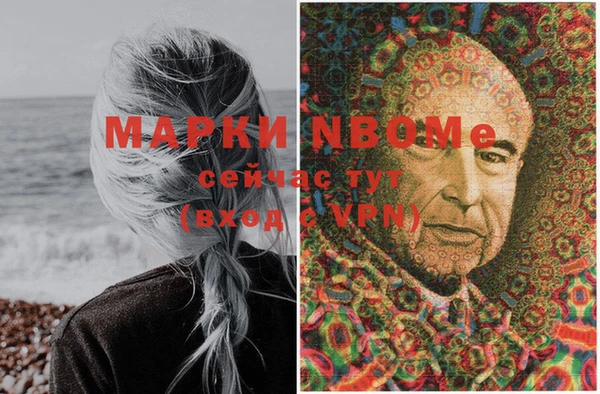 MDMA Аркадак