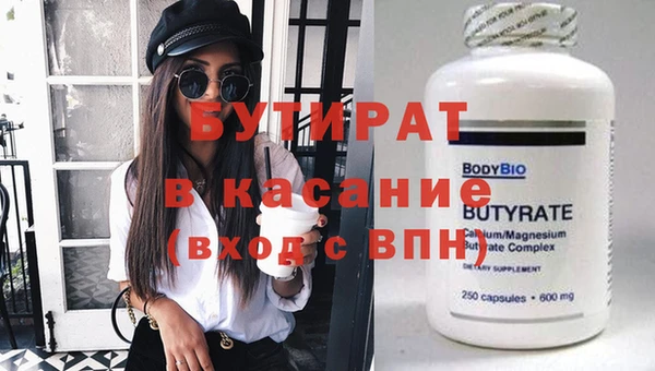 PSILOCYBIN Армянск