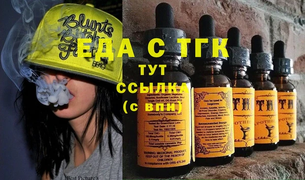 кристаллы Баксан