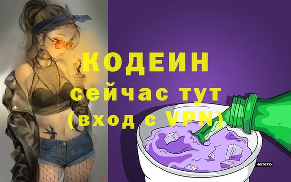 PSILOCYBIN Армянск