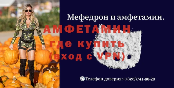 мяу мяу мука Арсеньев