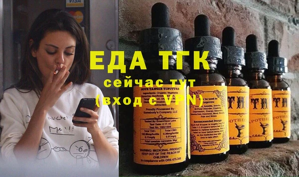 MDMA Аркадак