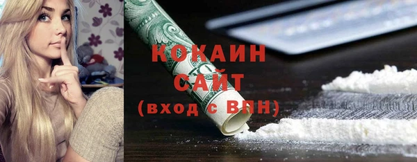 кокаин премиум Карпинск