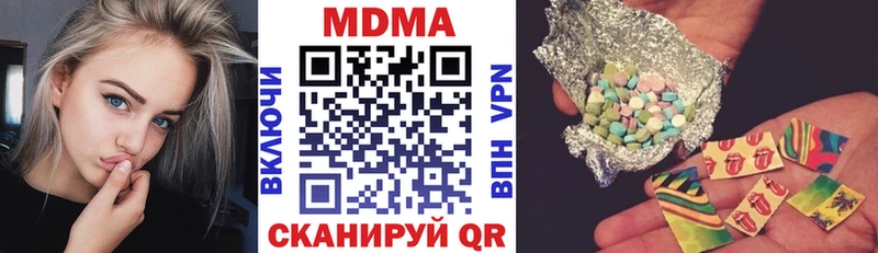 omg tor  Нефтегорск  MDMA кристаллы 