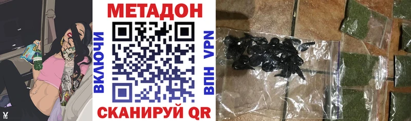 МЕТАДОН кристалл  наркошоп  Нефтегорск 