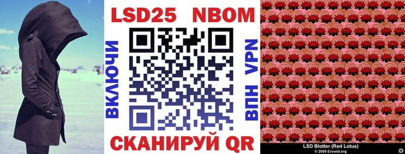 MEGA как войти  дарнет шоп  Нефтегорск  Марки NBOMe 1,5мг 