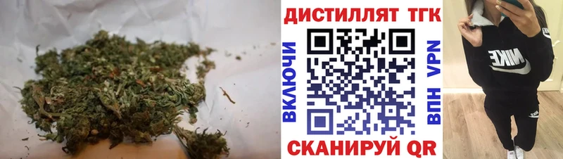 Дистиллят ТГК концентрат  даркнет сайт  Нефтегорск 