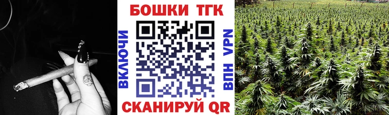 купить цена Нефтегорск МАРИХУАНА тримм